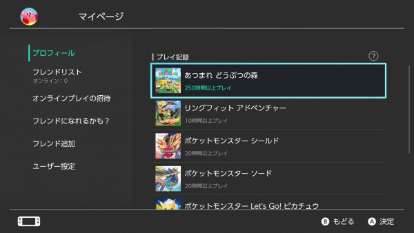 ゥワッポ ゥ アジを釣り上げた 株式会社アジデザイン スタッフblog